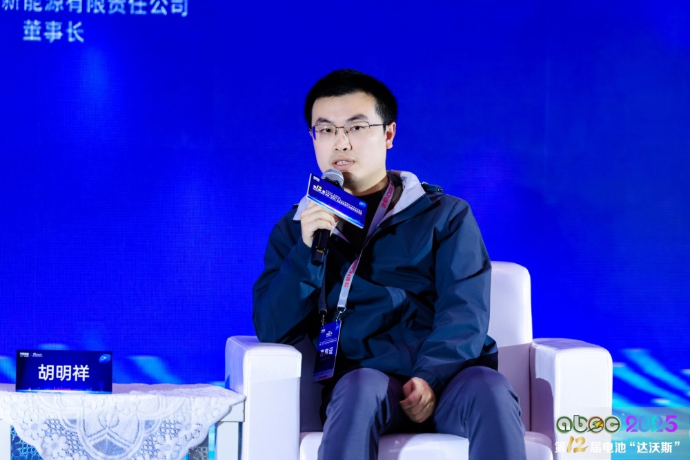 無錫盤古新能源有限責任公司董事長胡明祥 無錫盤古新能源有限責任公司董事長胡明祥