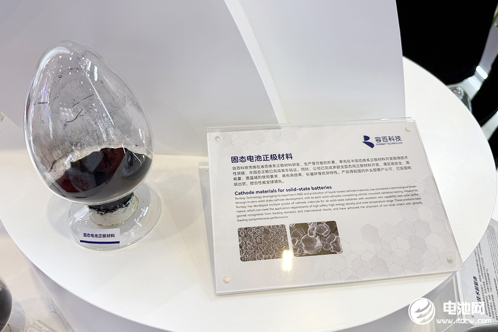 【正極材料周報(bào)】龍?bào)纯萍?華友鈷業(yè)獲正極材料采購大單！2030年磷酸錳鐵鋰出貨量將突破130萬噸