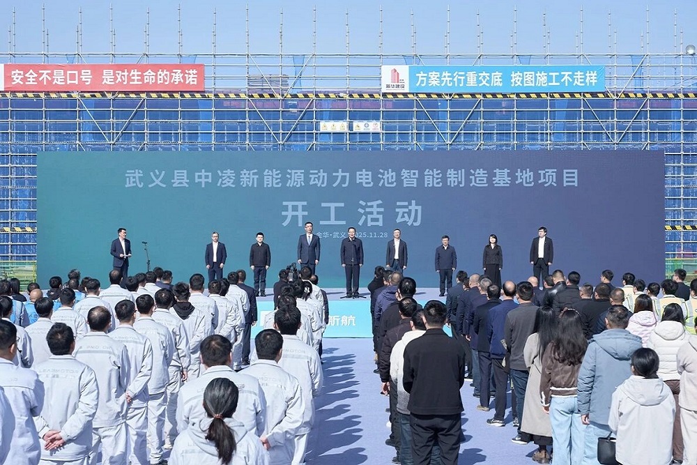 75億元！中創新航和零跑汽車合資動力電池項目開工