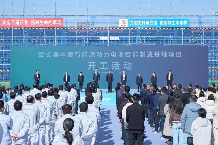 75億元！中創(chuàng)新航和零跑汽車合資電池項目在浙江金華開工