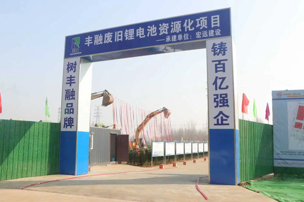 圖/山東豐融新材料有限公司