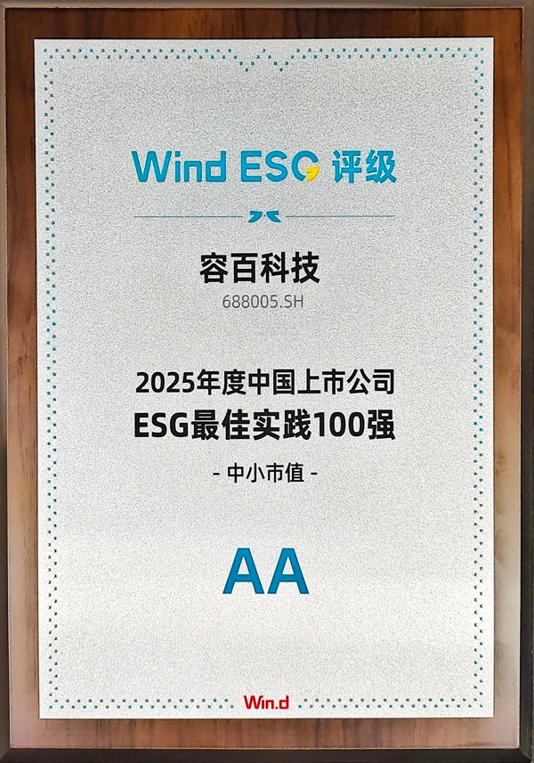 圖片來源：容百科技