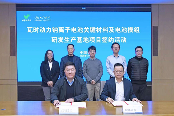 圖片來(lái)源：瓦時(shí)動(dòng)力