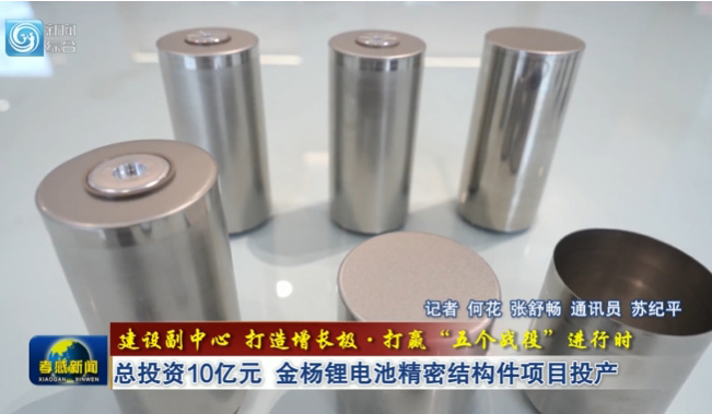 圖/孝感新聞 視頻截圖