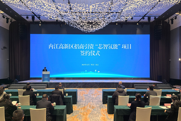 圖片來源：內江高新