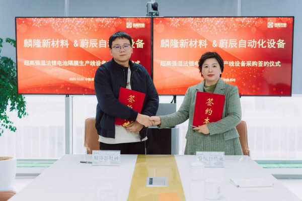 圖片來源：蔚辰自動化