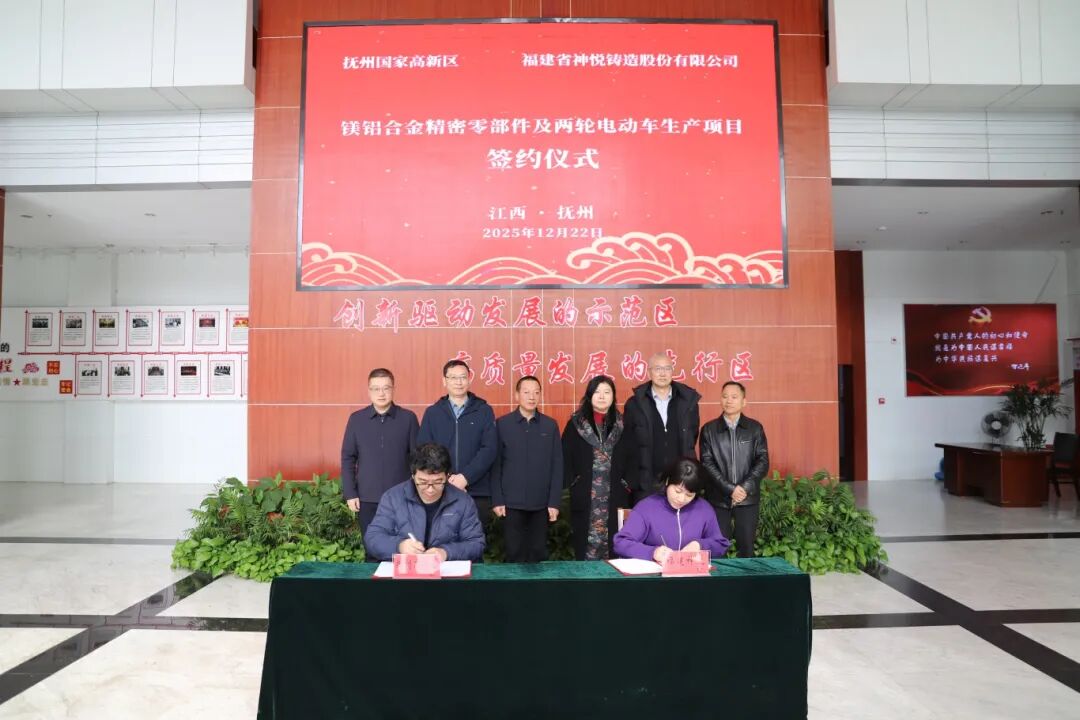 圖片來源：撫州高新區