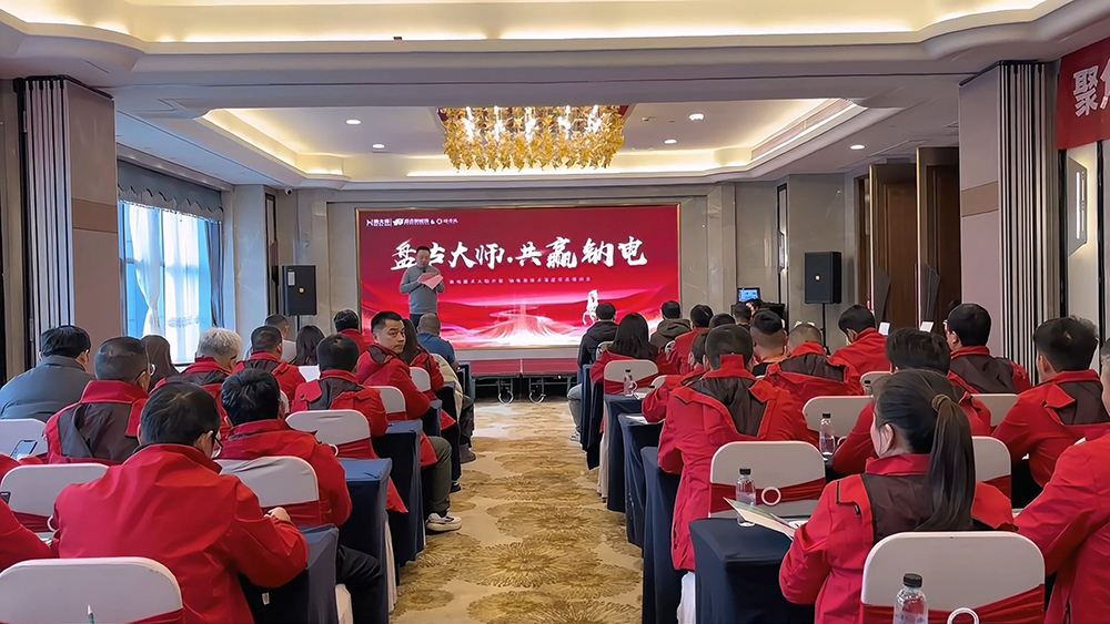 盤古大師 共贏鈉電