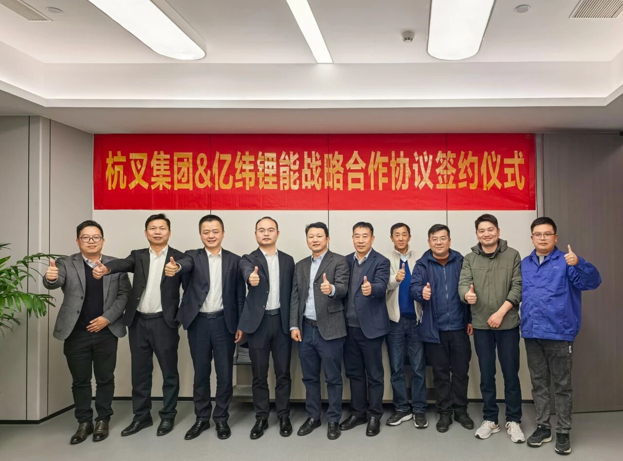 圖片來(lái)源：億緯鋰能