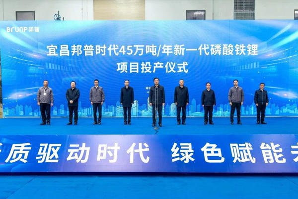 【一周投資熱點】寧德時代/新宙邦/珩創納米再擴產！鹽湖股份/盛新鋰能/雪天鹽業現大手筆收購