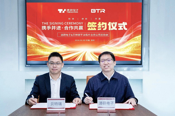 瞄準(zhǔn)下一代鋰電！貝特瑞聯(lián)合清研電子攻堅(jiān)干法電極核心技術(shù)