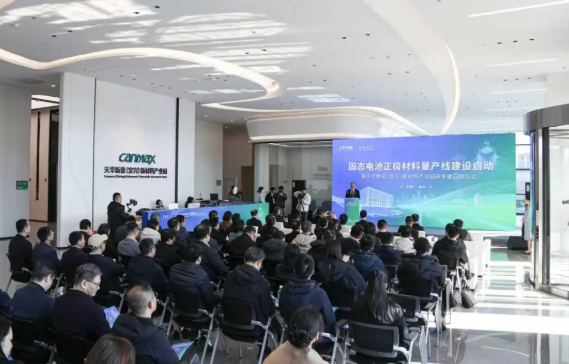 圖/宜興發(fā)布 圖/宜興發(fā)布