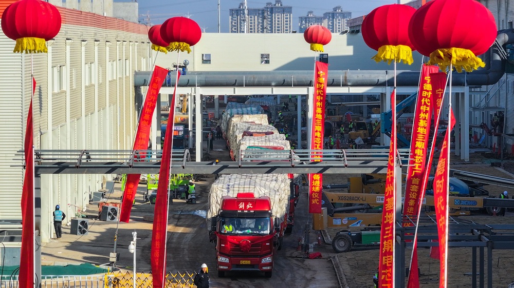 總投資280億元!寧德時代河南洛陽基地三期沖刺投產(chǎn) 總投資280億元!寧德時代河南洛陽基地三期沖刺投產(chǎn)