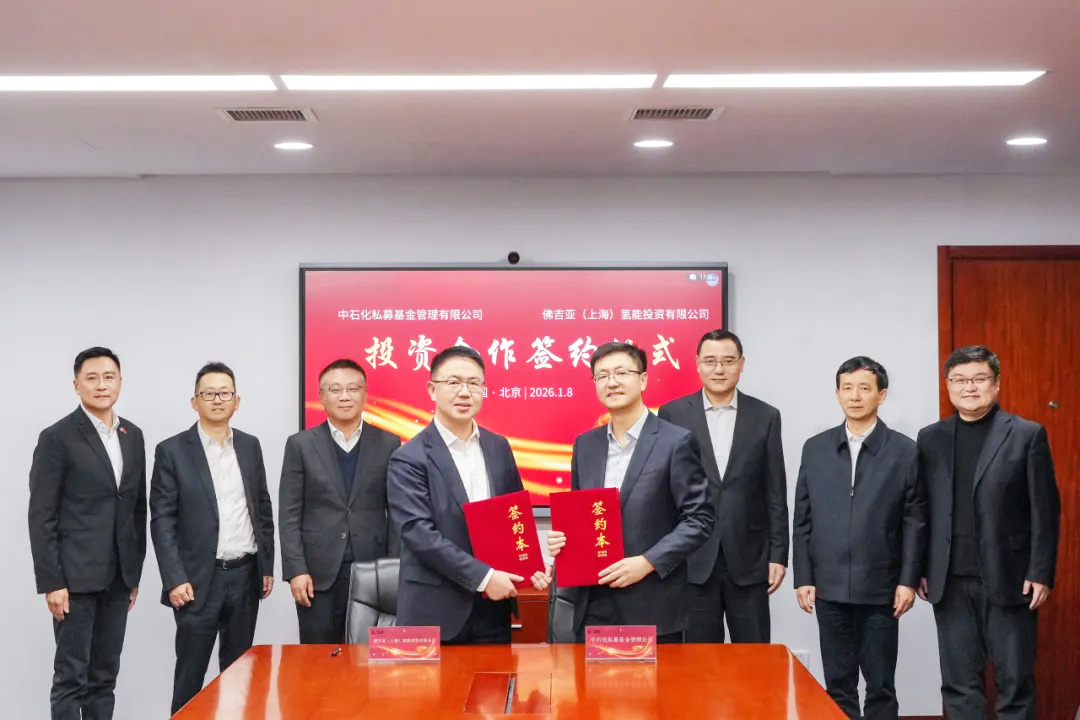 圖片來源:中國石化資本 圖片來源:中國石化資本