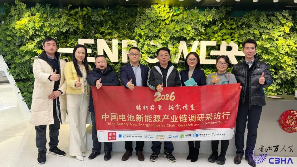中國電池新能源產業鏈調研團一行到訪北京恩力動力
