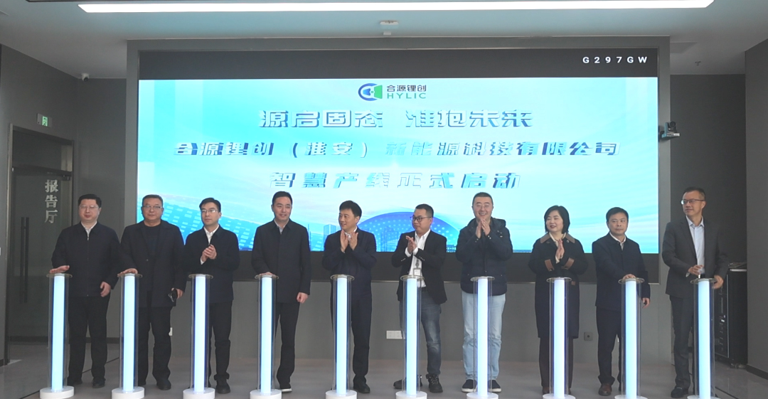 圖片來源:合源鋰創(chuàng) 圖片來源:合源鋰創(chuàng)