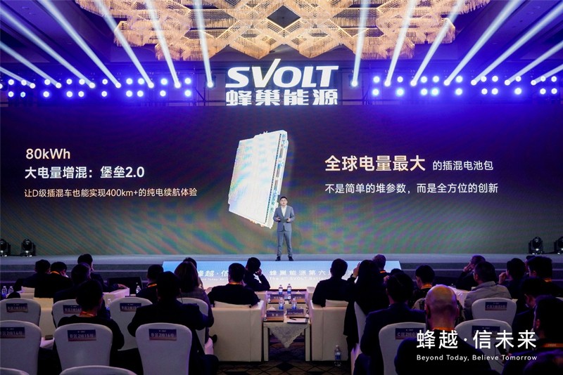 技術創(chuàng)新帶動產品沖高 蜂巢能源開辟國產鋰電發(fā)展新路徑