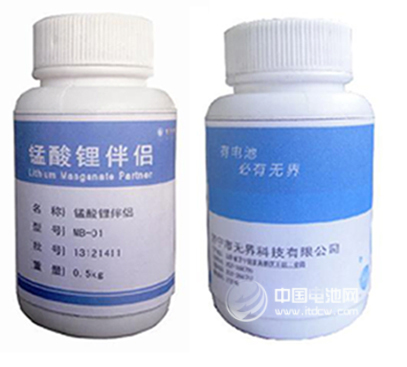 無(wú)界科技推出2014年度首款新品：錳酸鋰伴侶MB-01