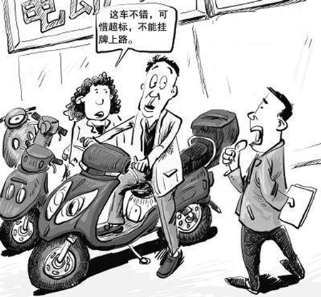 中消協：電動自行車整車質量合格率僅為15%