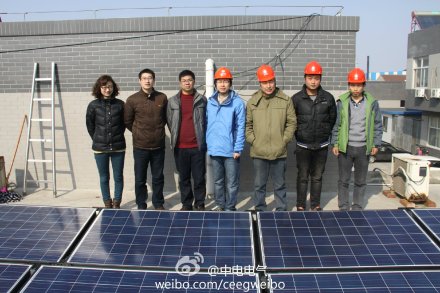 中電電氣光伏易承建南通10KW屋頂光伏電站并網(wǎng)驗收
