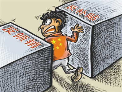 中國輸美光伏產品再遭調查 商務部嚴重關切