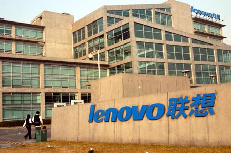 聯想過度自信 收購摩托羅拉并非進軍美國市場捷徑