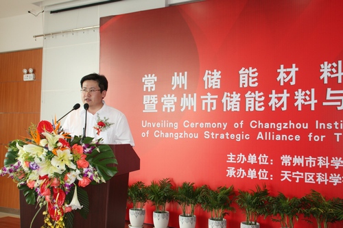 江蘇常州儲能研究院發(fā)明專利擁有量居省前列