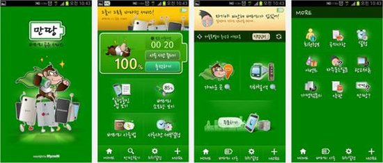 電池共享登陸韓國 使用須確保手機(jī)電池可拆卸