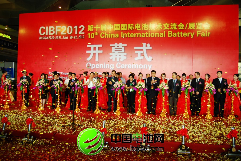 第十一屆中國國際電池技術交流會/展覽會