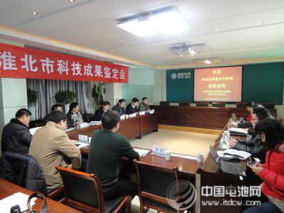 美能儲能：移動儲能電源系統通過科技成果鑒定