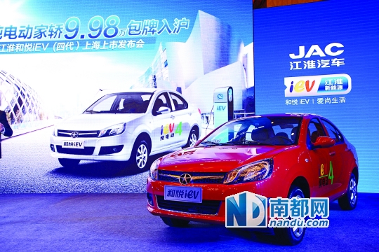 江淮純電動家轎9.98萬包牌入滬