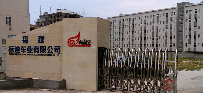 福建非機動車須登記 超標電動車擬參照摩托車管理