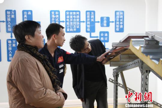 國(guó)內(nèi)首家太陽(yáng)能光伏發(fā)電體驗(yàn)店在河北保定開(kāi)業(yè)