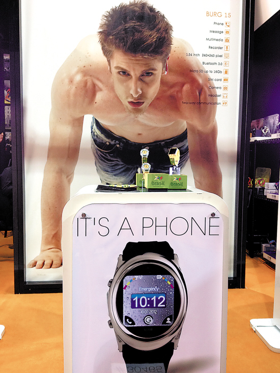 可穿戴設(shè)備