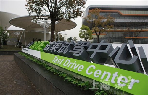 上海嘉定區安亭鎮建成新能源車5公里充電圈