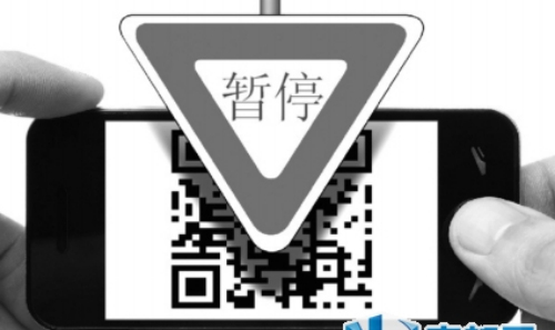 央行下令停止掃碼支付，朋友們留心了！