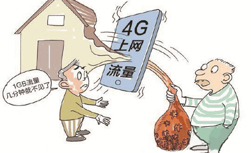 工信部官員稱預(yù)計(jì)4G今年投資將達(dá)到1600億元