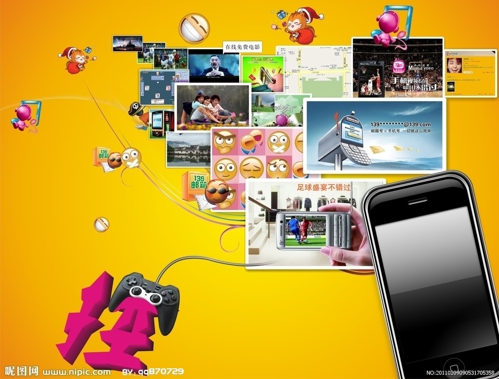 美國(guó)智能機(jī)市場(chǎng)：蘋果份額達(dá)41.3% 三星27%