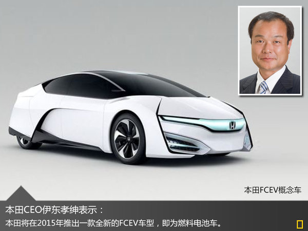 四家車企PK氫動(dòng)力研發(fā) 未來兩年集中量產(chǎn)