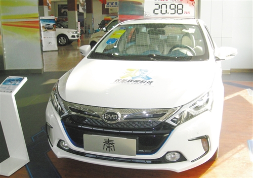 包頭市將投資150億元 建設(shè)新能源汽車項(xiàng)目