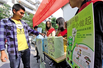 廢舊電池沉睡鄉(xiāng)村，誰來喚醒？