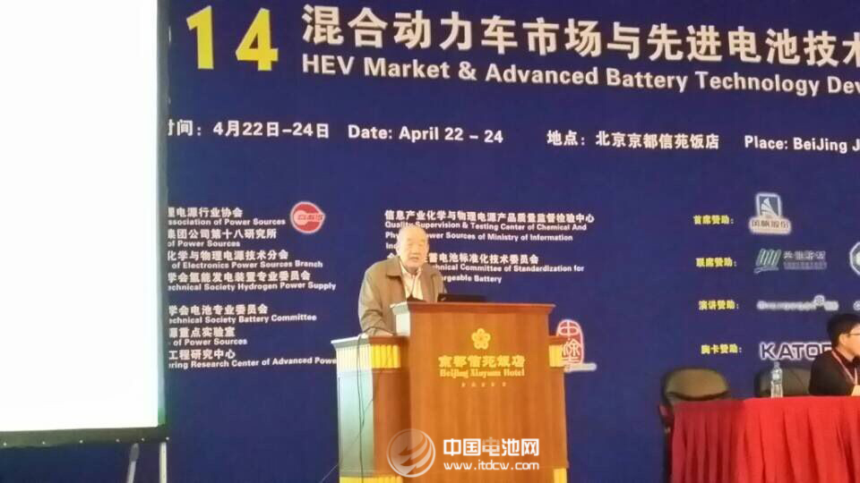 混合動力車市場與先進電池技術(shù)發(fā)展研討會召開