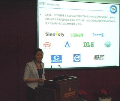 TUV 南德電池產品部朱靜博士