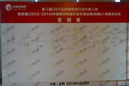 中國電池網(wǎng)于清教：堅守創(chuàng)新 胸懷天下 基業(yè)長青