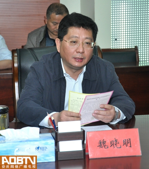 臺灣鋰科科技投資20.9億在安徽安慶建鋰電項(xiàng)目