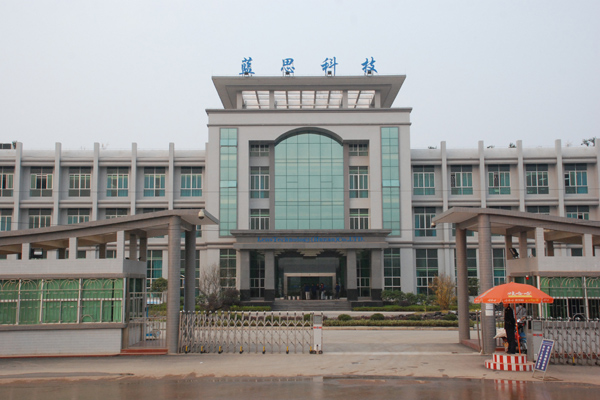 蘋果供應(yīng)商藍(lán)思科技計(jì)劃進(jìn)行IPO 去年利潤24.4億