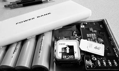 網售部分移動電源暗藏GPS和手機卡 可監聽定位