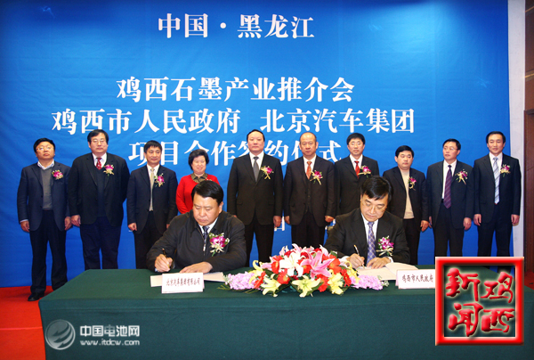 拓市場破瓶頸 中國石墨產業轉型升級迫在眉睫