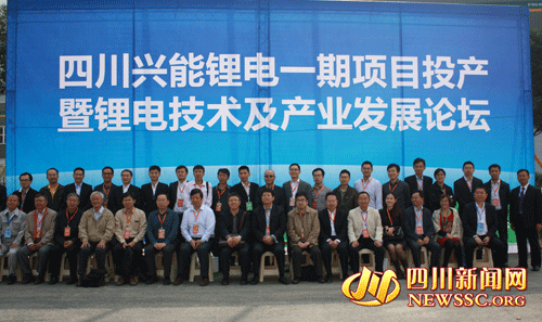 四川劍閣興能新材料產(chǎn)業(yè)園助推廣元工業(yè)發(fā)展