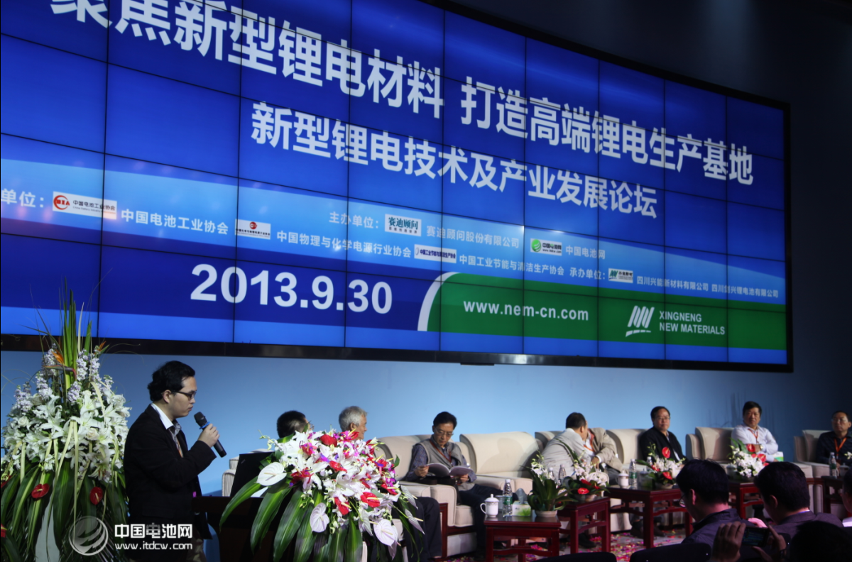 四川劍閣興能新材料產業園助推廣元工業發展